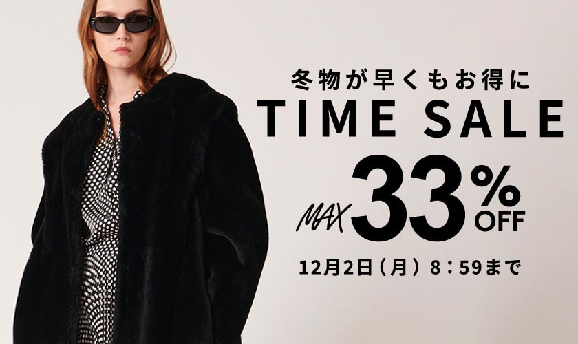 MAX33%OFF TIME SALE