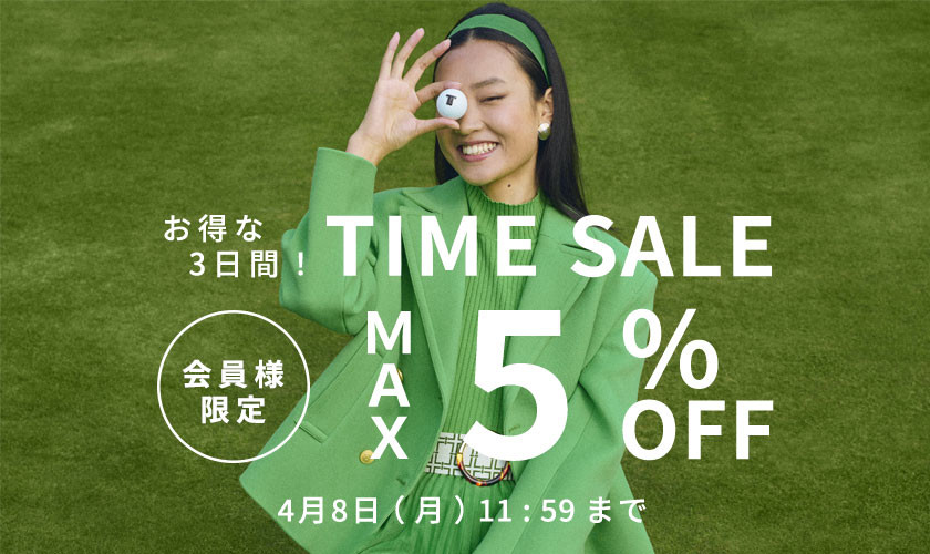 最大5%OFF お得な3日間 会員様限定TIME SALE｜イトキンオンラインストア