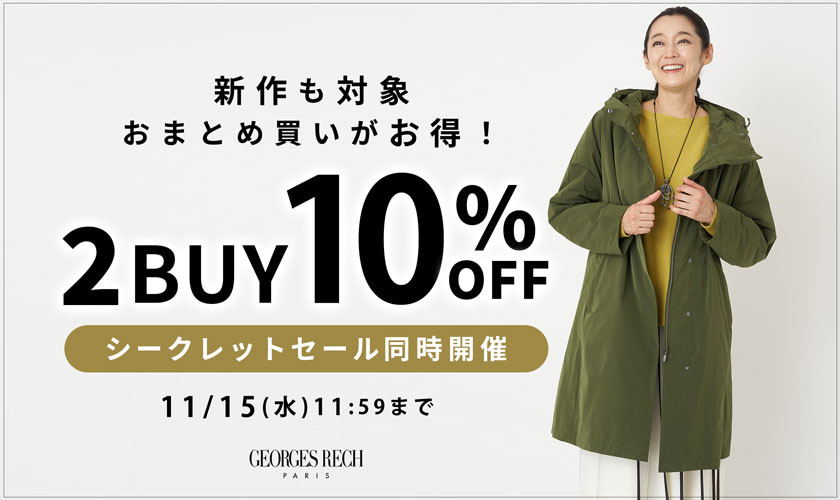 まとめ買いがお得】新作もセールも2点以上でさらに10%OFF！｜イトキン