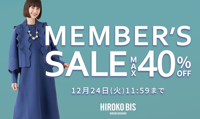 最大40%OFF MEMBER'S SALE