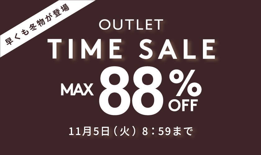 MAX88%OFF