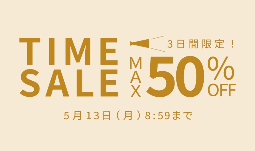 最大50%OFF 3日間限定 TIME SALE｜イトキンオンラインストア