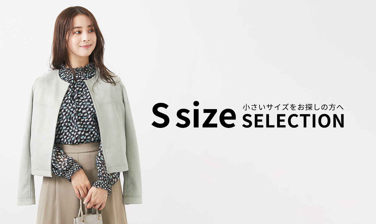 S SIZE SELECTION