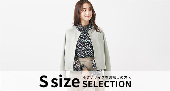 S SIZE SELECTION