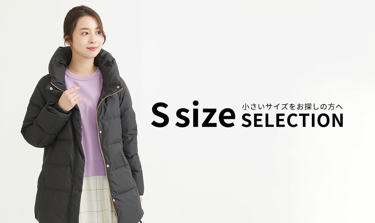 S SIZE SELECTION｜レディース通販｜イトキンオンラインストア