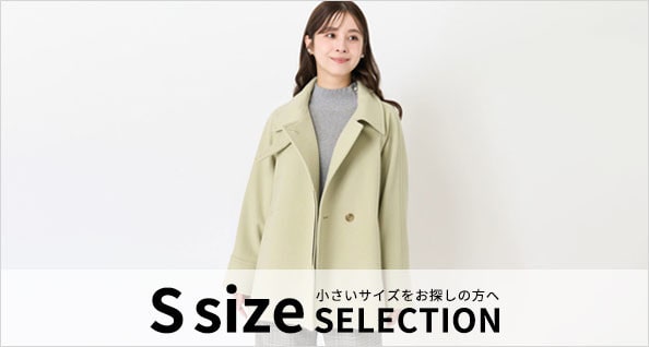 S SIZE SELECTION