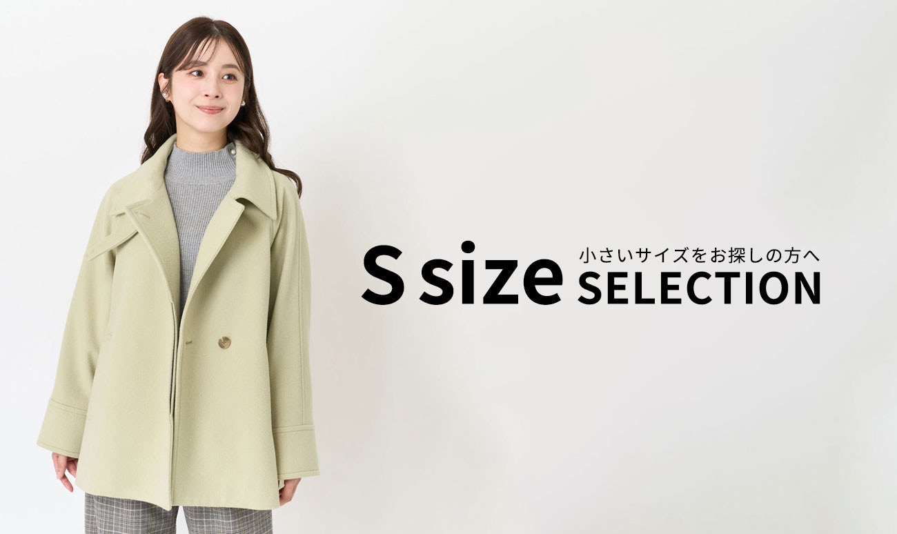 S SIZE SELECTION