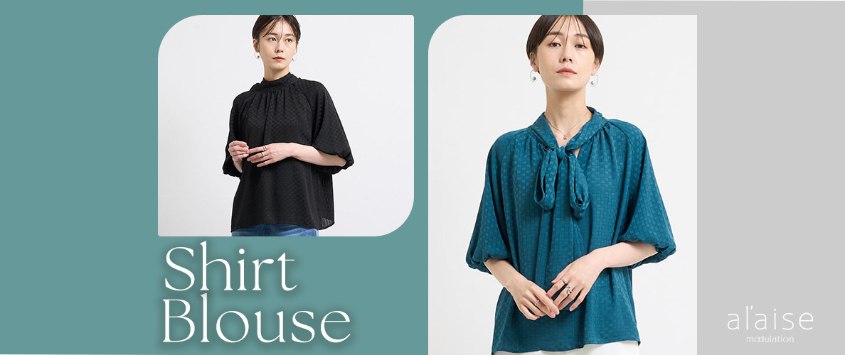 ShirtBlouse〈大人のこなれ感ブラウス〉