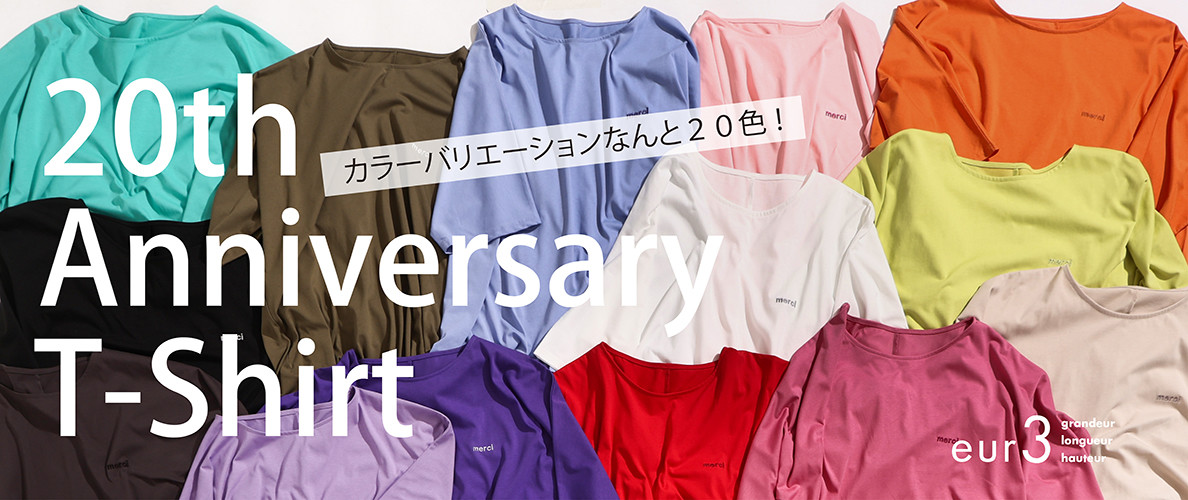 【20色展開！】eur3アニバーサリー20周年Tシャツ