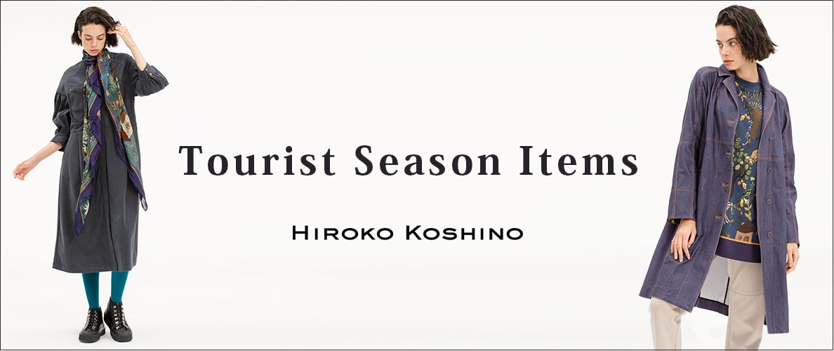 Tourist Season Items