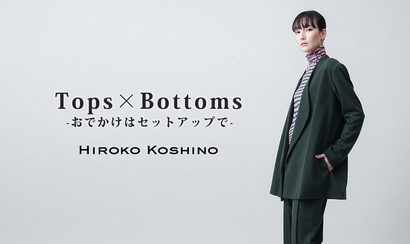 Tops×Bottoms -おでかけはセットアップで-