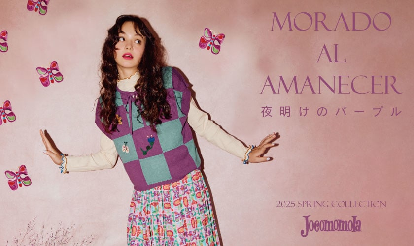 Morado al amanecer - 夜明けのパープル -