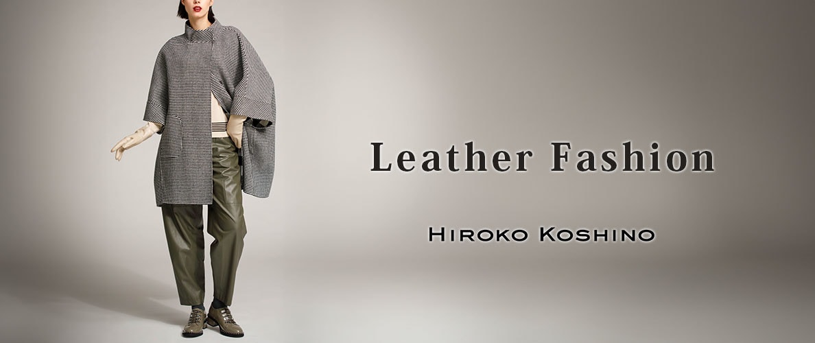 Leather Fashion