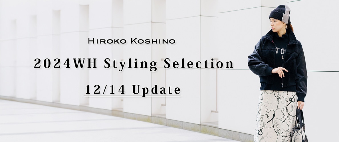 2024WH Styling Selection 12/14 Update