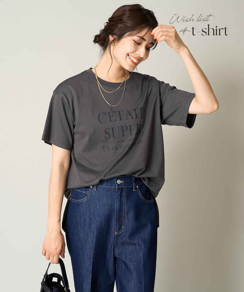 大人のゆるロゴTシャツ