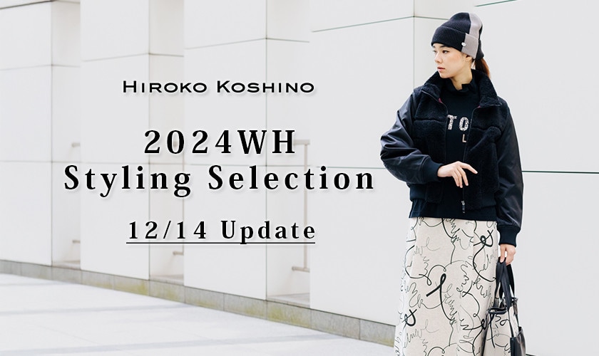 2024WH Styling Selection 12/14 Update