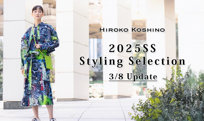 2025SS Styling Selection 3/8 Update