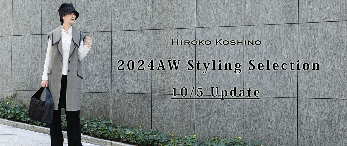 2024AW Styling Selection 10/5 Update