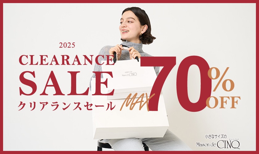 クリアランスセール 最大70％OFF