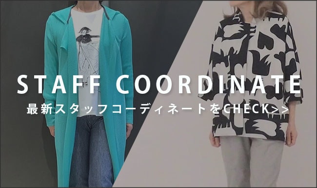 OTHER STAFF COORDINATE