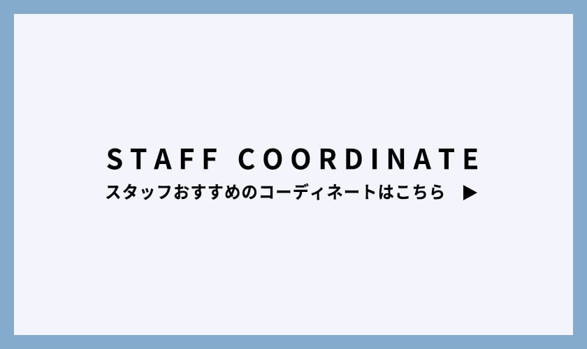 MORE STAFF COORDINATE