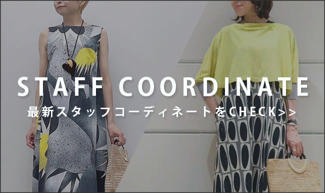 OTHER STAFF COORDINATE