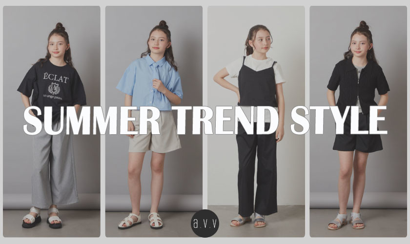 https://www.itokin.net/d/special/outfit/20240516_avv_kids_summertrendstyle