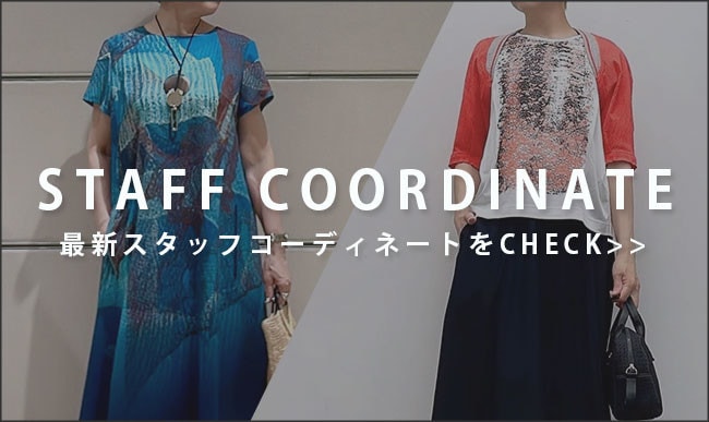 OTHER STAFF COORDINATE