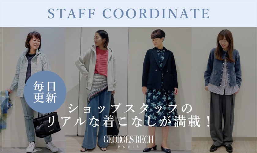 STAFF COORDINATE