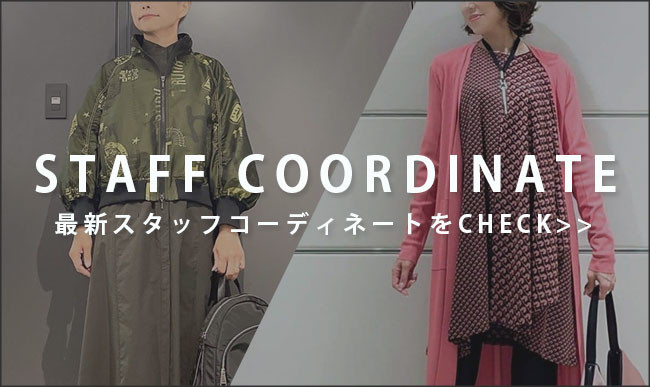 OTHER STAFF COORDINATE