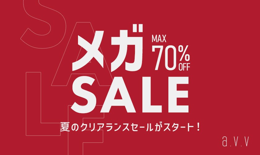 人気の夏アイテムが最大70%OFF！