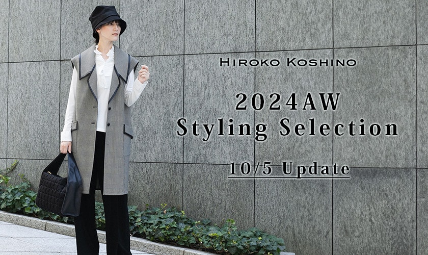 2024AW Styling Selection 10/5 Update