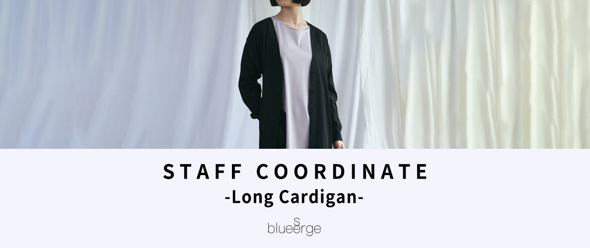 【blue serge】STAFF COORDINATE -Long Cardigan-