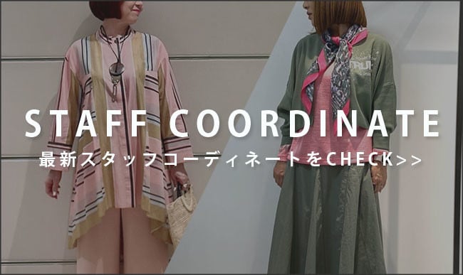 OTHER STAFF COORDINATE