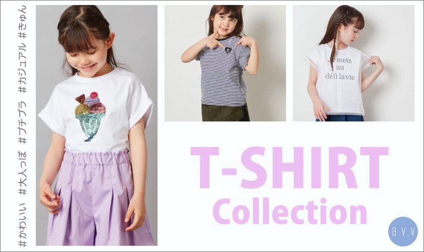 https://www.itokin.net/d/special/item-v2/20240424_avv_kids_tokimekit