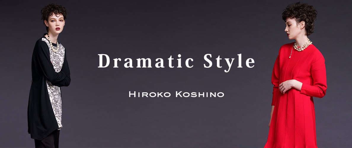 Dramatic Style