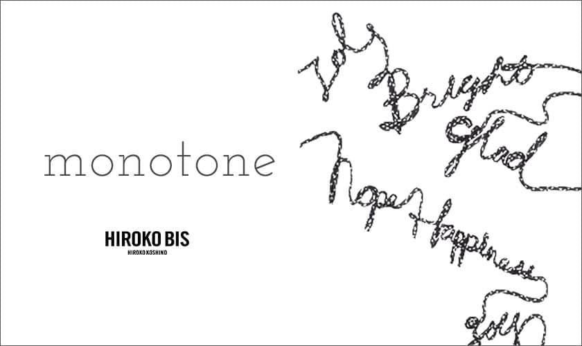 BISのMONOTONE