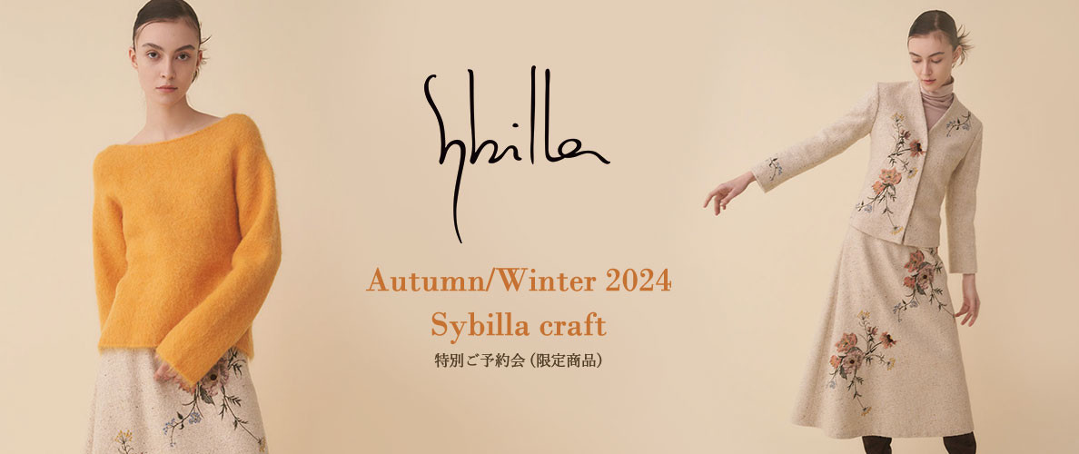 特別ご予約会 Autumn/Winter 2024 - Sybilla craft collection - 