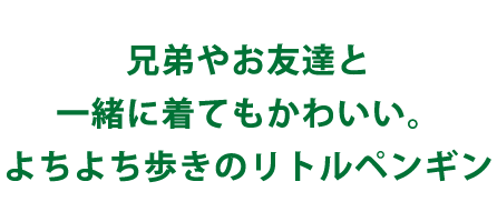 Deigo ユニークでとってもかわいいベビーフードバスタオル イトキン オンラインストア