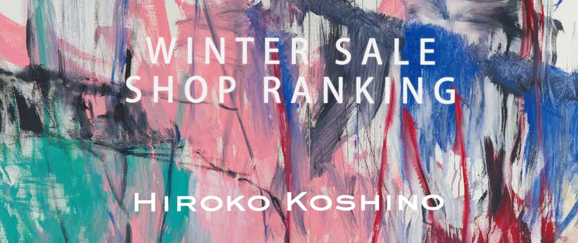 【1/14更新】WINTER SALE SHOP RANKING