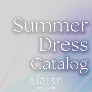 今欲しいのは、夏の本気ワンピース〈Summer Dress Catalog〉