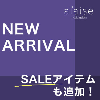 【9/5更新】秋の羽織りや旬小物が入荷しました〈SALEアイテムも数量限定追加〉