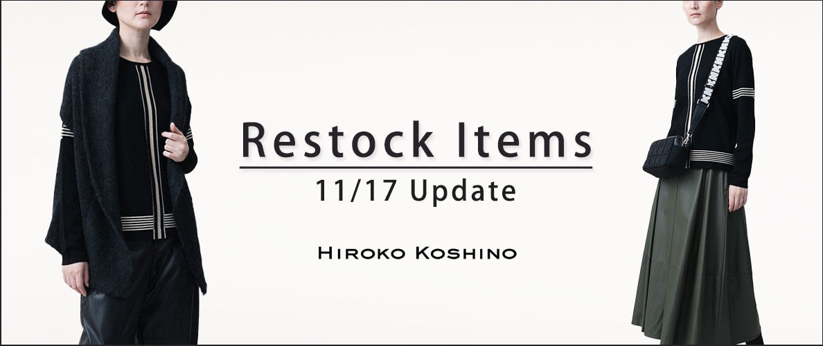 【11/17 更新】Restock Items-再入荷のお知らせ-