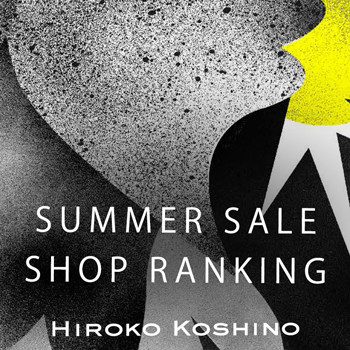 【8/5 更新】SUMMER SALE ショップ人気ランキング