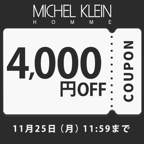 4,000円OFFクーポン