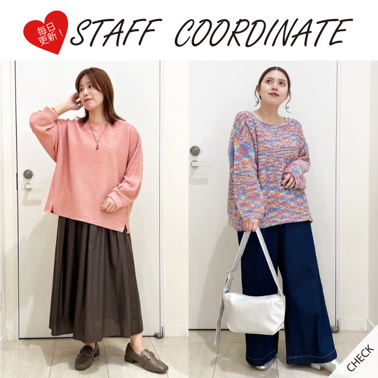 毎日更新！【STAFF COORDINATE】リアルスタッフのコーデでチェック！