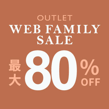 最大80%OFF WEB FAMILY SALE