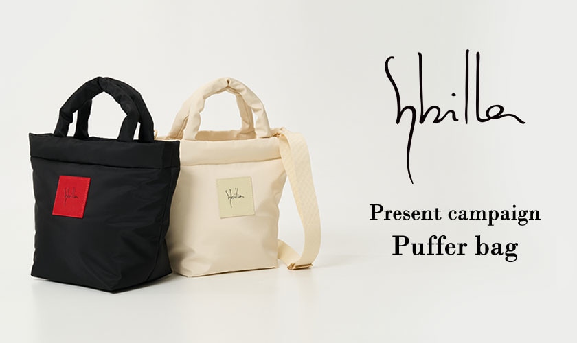 Sybilla【Puffer bag】present campaign