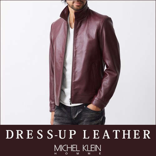 DRESS UP LEATHER 