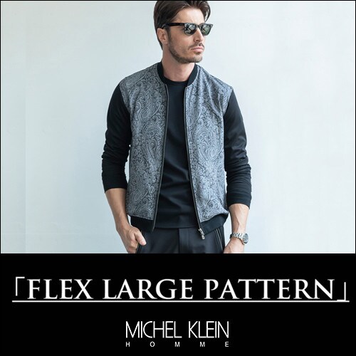 Flex Large Pattern